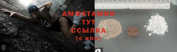 MDMA Верхнеуральск