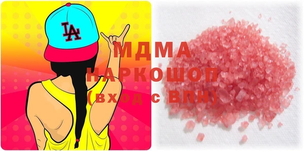 MDMA Верхнеуральск