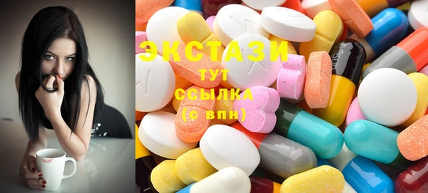 MDMA Верхнеуральск